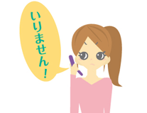 一人暮しのトラブル回避方法